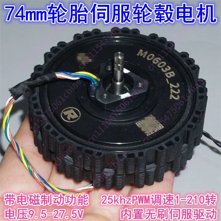 12-24V Doğrudan Tahrikli, Fırç - Direct Drive Servo Motor Robotics incelemesi ve fiyatı